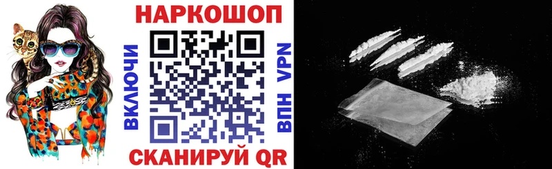Купить наркотик аптеки Саров ГАШИШ Кодеин A PVP Меф Каннабис
