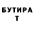 Амфетамин VHQ Kingston Terrones