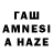 Дистиллят ТГК THC oil Maruf Ashurov