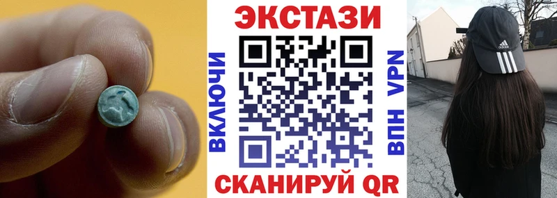 ЭКСТАЗИ таблы  МЕГА зеркало  Саров 