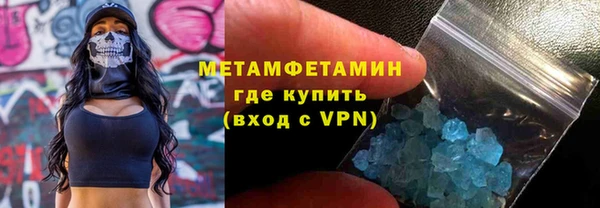 MESCALINE Армянск