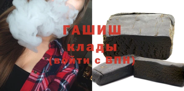 MESCALINE Армянск