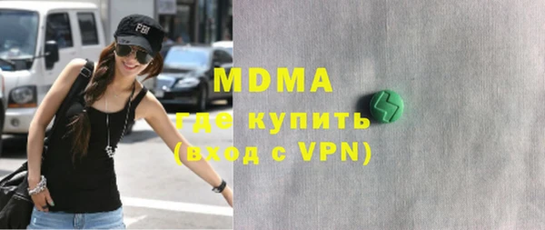 MESCALINE Армянск