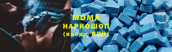 амф Арсеньев