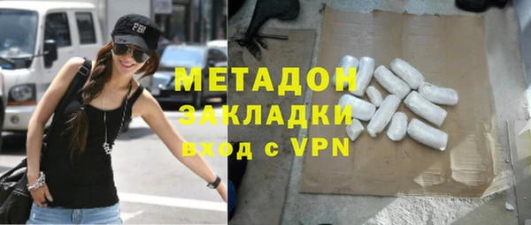 молекула духа Аркадак
