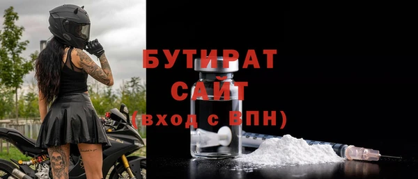 молекула духа Аркадак