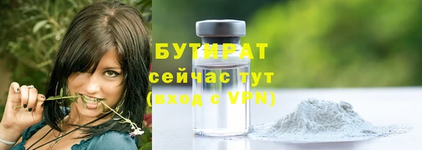 молекула духа Аркадак