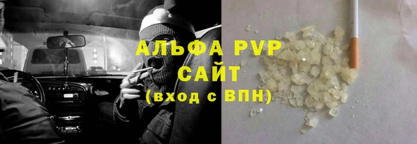 MESCALINE Армянск