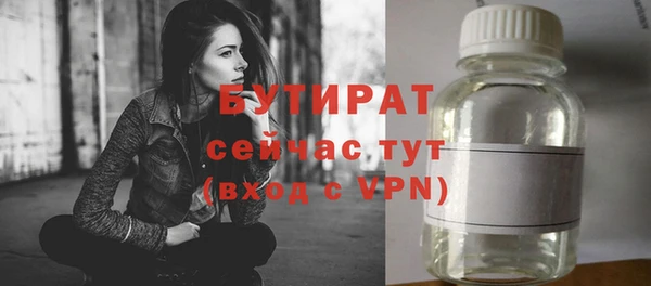 MESCALINE Армянск