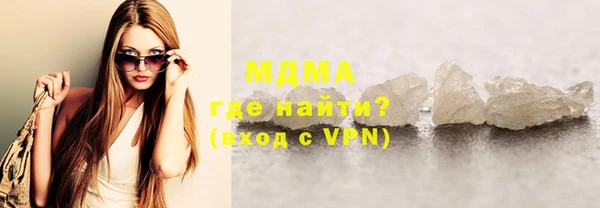 молекула духа Аркадак