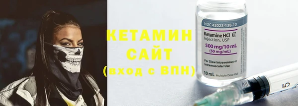 MESCALINE Армянск