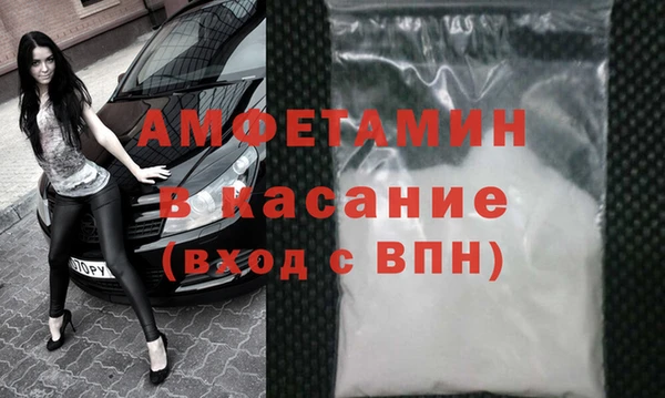 MESCALINE Армянск