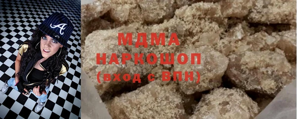 MESCALINE Армянск