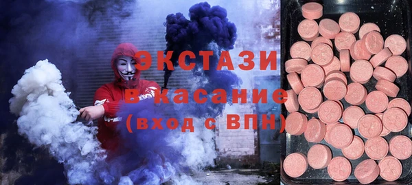 молекула духа Аркадак