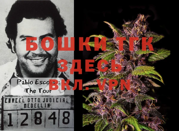 MESCALINE Армянск