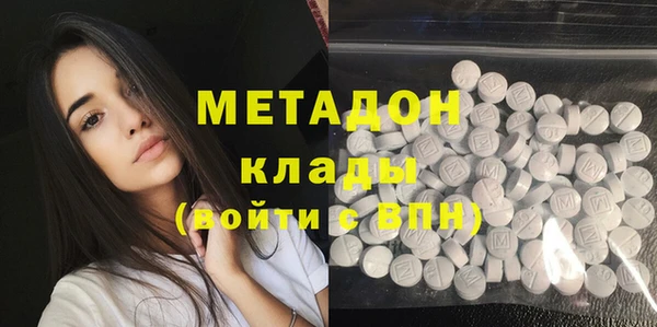 амф Арсеньев