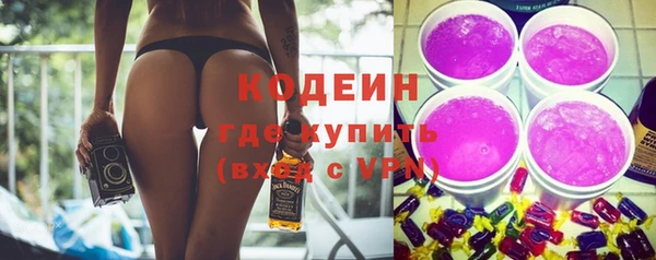 молекула духа Аркадак