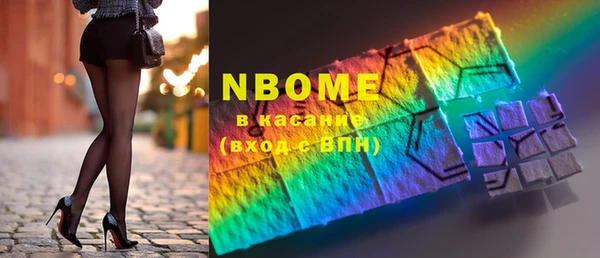 MESCALINE Армянск