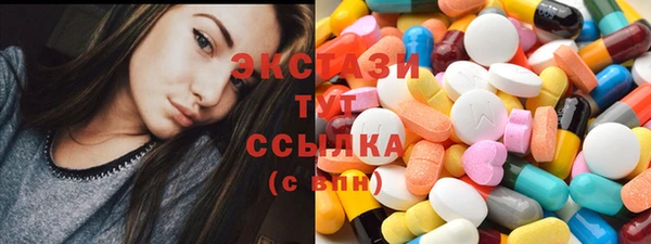 MESCALINE Армянск