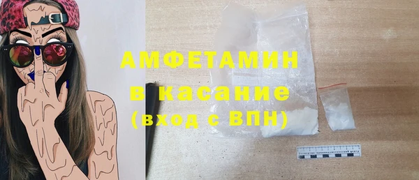 молекула духа Аркадак