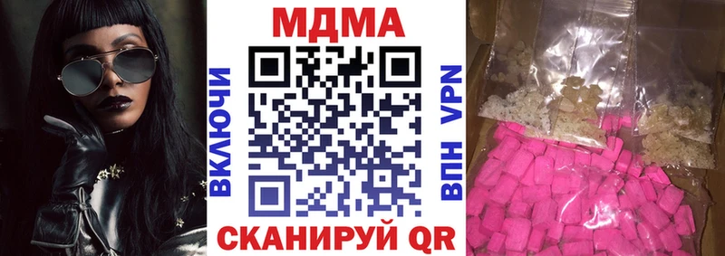 MDMA crystal наркота Саров