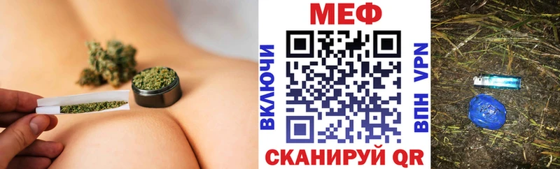 купить наркоту  Саров  Мефедрон 4 MMC 