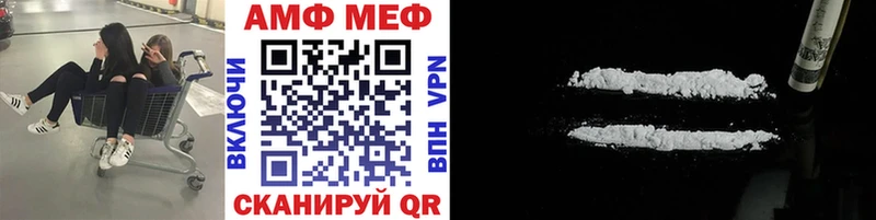 мега ONION  Саров  Первитин Methamphetamine 