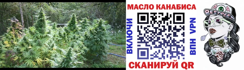 Дистиллят ТГК концентрат  Саров 