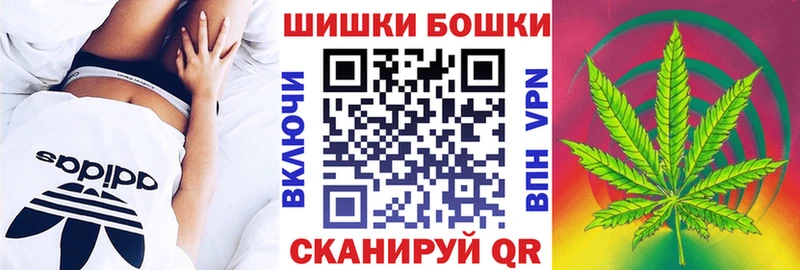 Бошки Шишки LSD WEED  купить закладку  Саров 